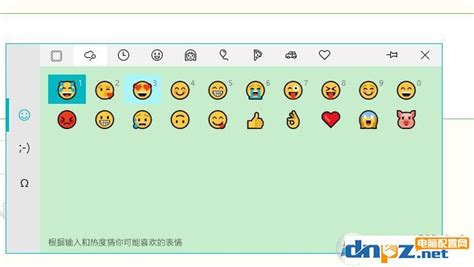 电脑的输入法肿么用emoji表情-ZOL问答