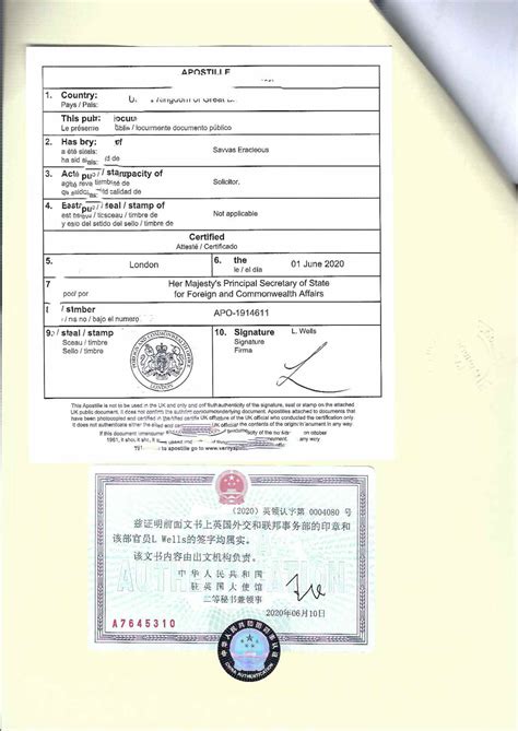 案例分享下办理英属维尔京开曼公司公证认证用于中国内地诉讼 ...