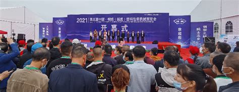 第五届中国·桐城（新渡）塑料包装机械展览会开幕---安徽润之诚展览有限公司