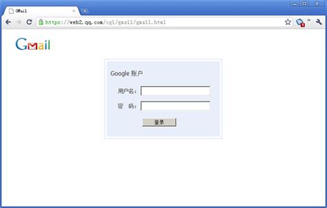 4种登录Gmail帐号的简单方法 - 搜懂网