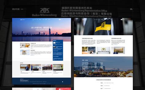 响应式网站设计|网页|企业官网|哆啦A天 - 原创作品 - 站酷 (ZCOOL)