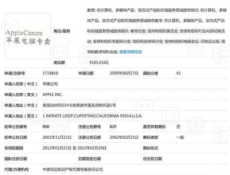 商标注册证-苏州海强塑胶科技有限公司