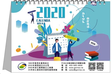 杭州SMT盛会 | 智能工厂现代化转型与可靠性提升方案