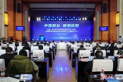 庆阳“东数西算”产业园项目第一个建设工程规划许可证核发 - 庆阳网