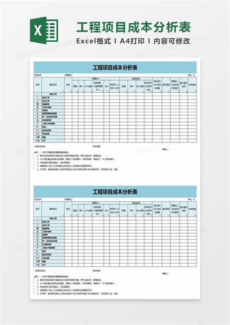 核算原材料采购成本用什么账户