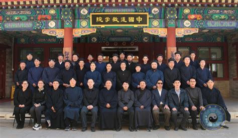 中国道教协会