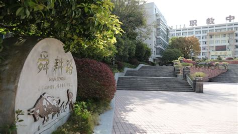 重庆开州区职业教育中心2023年6月招生办联系电话 - 职教网