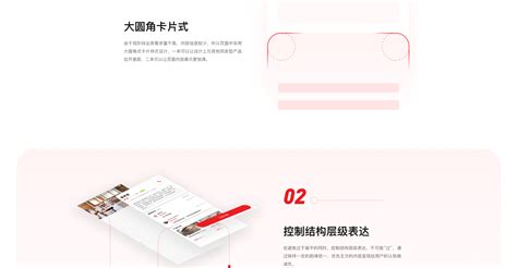 大地时贷金融手机app设计,上海金融移动app设计制作,上海金融手机app开发-海淘科技