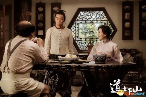 《道士下山》“食色”版预告 范伟林志玲床戏曝光_3DM单机