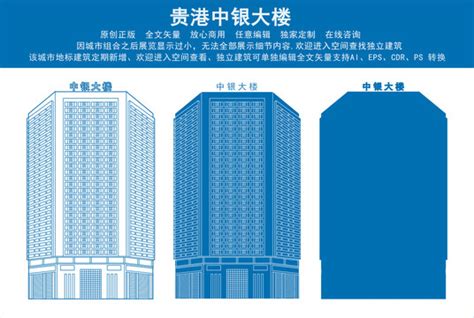 香港中银大厦建筑结构分析_word文档在线阅读与下载_免费文档