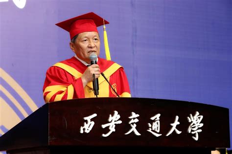 王树国校长在西安交大2019年研究生毕业典礼暨学位授予仪式上的讲话-西安交通大学医学部