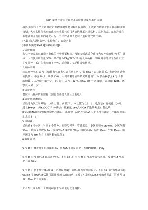【潜江】推广医保电子凭证 便民服务暖人心 -湖北省医疗保障局