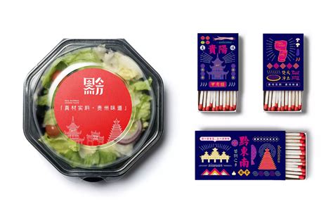 上行设计/ 贵州黔八方餐饮品牌设计 - 设计|创意|资源|交流