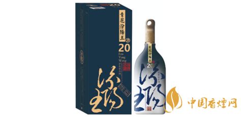 2020清雅汾阳王30年酒图片及价格,清雅汾阳王30年多少钱-招商加盟 - 货品源货源网