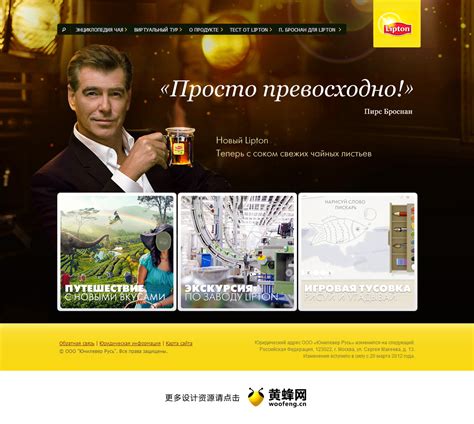 俄罗斯旅游网站广告banner图片下载_红动中国