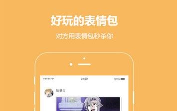 话本小说官方app下载-话本小说app下载安装最新版2023v6.37.0-游吧乐下载