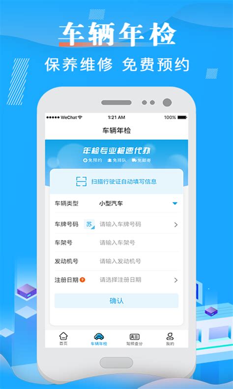 深圳违章查询系统入口（公众号+官网+app）- 本地宝