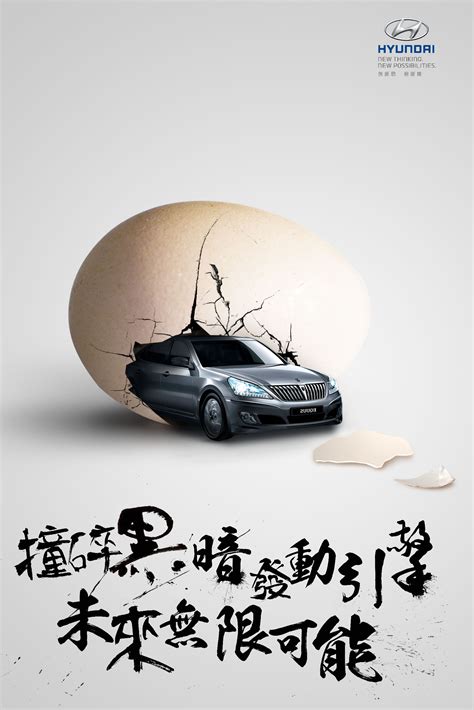 观致汽车上海车展海报整理汇总|平面|海报|元来设计 - 原创作品 - 站酷 (ZCOOL)
