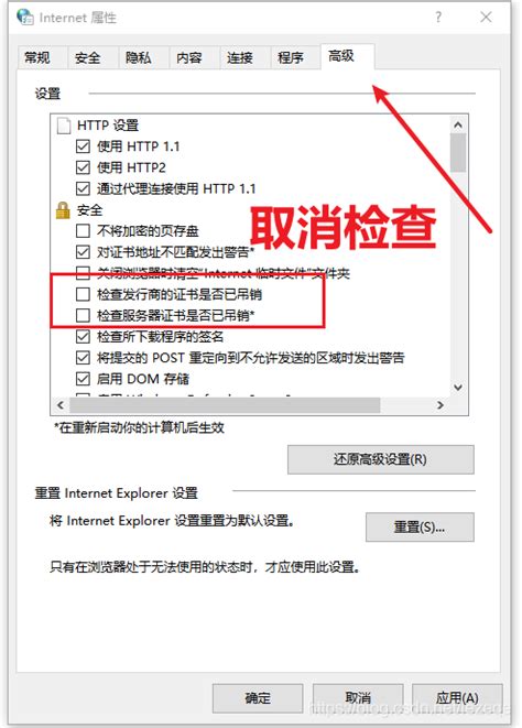 搜狗浏览器提示该站点安全证书的吊销信息不可_鑫尚科技