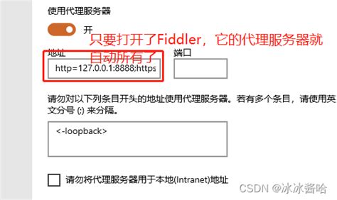接口测试（Fiddler工具）_fiddler接口测试-CSDN博客