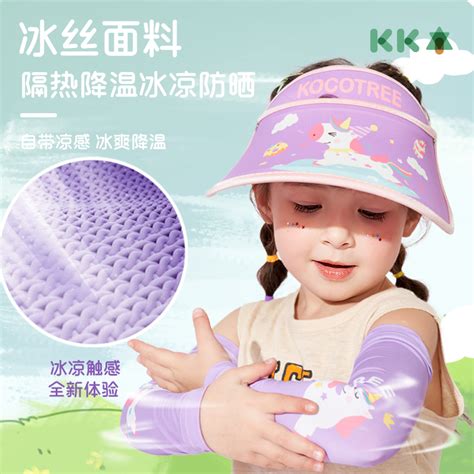 儿童防晒衣防紫外线男童婴儿宝宝新款夏季外套薄款透气女童防晒服-阿里巴巴