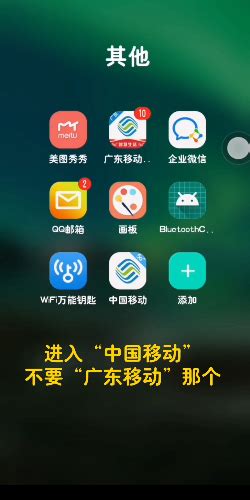 我中国移动手机号转网中国电信分享_微商营销好文_推推码