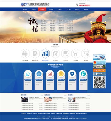 东莞网站推广的推广方式 - 东莞市谷得网络科技有限公司