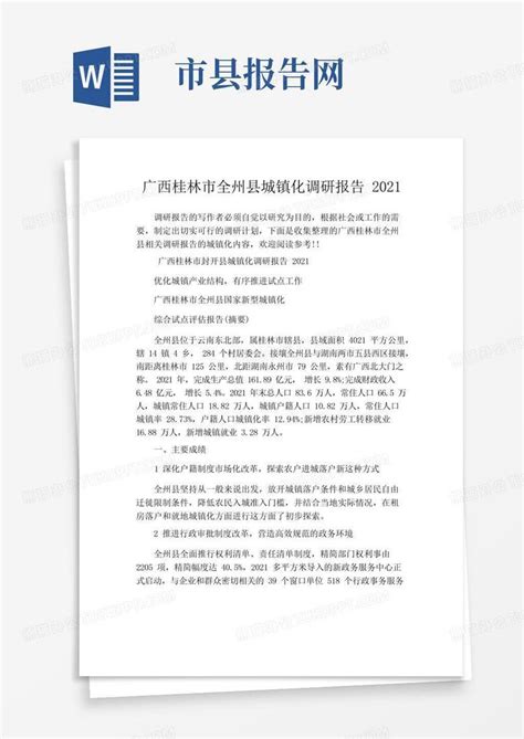 桂林全州县景观灯生产厂家报价便宜广场小区工厂安装-一步电子网