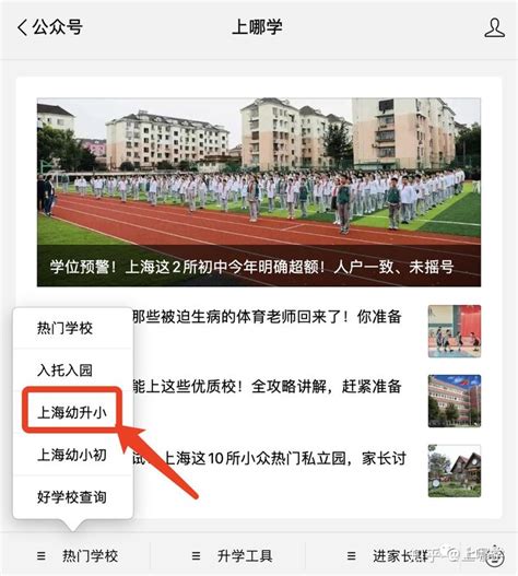 注意！上海市中、小学2021年寒假时间定了！比去年延后5天开始放假！