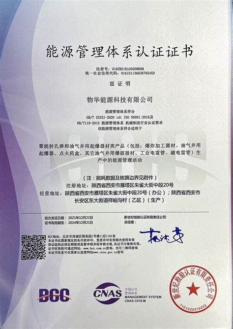 我司顺利通过武器装备GJB 9001-2017标准质量管理体系认证_国控精仪（北京）科技有限公司_中国工控网
