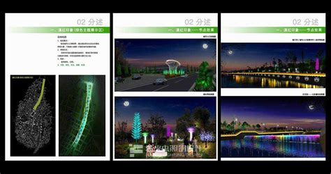 云南 临沧市城市夜景照明规划设计|城市照明规划|案例展示|萤火虫（昆明）照明设计有限公司