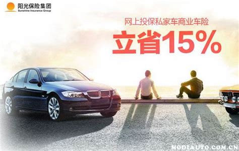 汽车保险排行榜_中国车险十大排名有哪些_排行榜网