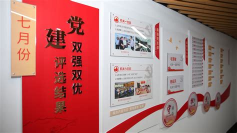 加强党的基层组织建设宣传展板宣传栏图片_展板_编号12307715_红动中国