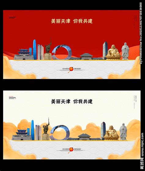 天津融通视觉(多图)_天津海报设计制作公司_形象策划_第一枪