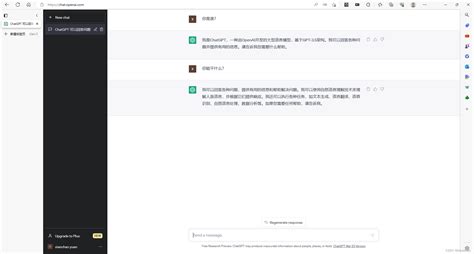 ChatGPT-简介-百科资料 - 小百科