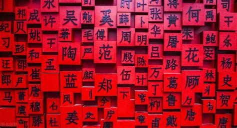 100个最中国的字解析，领略汉字之美！|汉字|甲骨文|中国人_新浪新闻