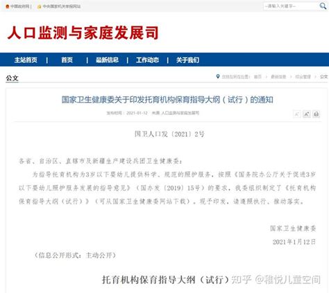 机构设置-中国版权保护中心