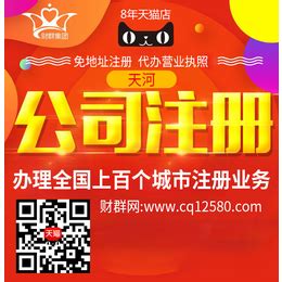 [Second]企业网站 推广 优化_熊猫在游泳-站酷ZCOOL