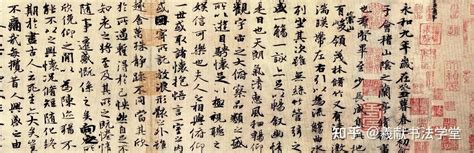 《中国书法五千年》中国书法史的三个时代，时代特点的折射_腾讯视频