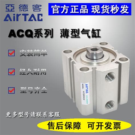 SQ 薄型气缸-气压缸-深圳市巨翔机械设备有限公司