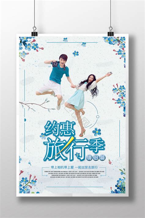 约p图片