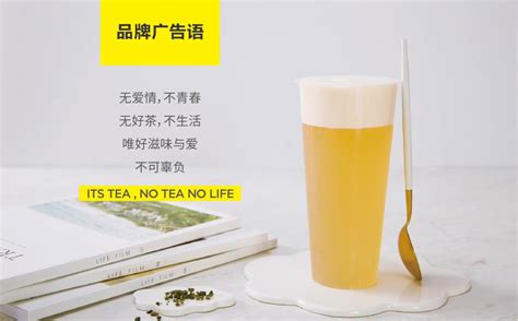 茶饮品牌vi设计 | 鲜果茶咖啡品牌设计 | 探一茶VI设计_壹邦品牌策划-站酷ZCOOL