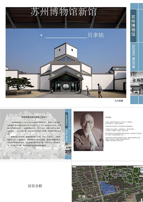 滨州市博物馆观众调查报告（2020年6月） - 滨州市博物馆
