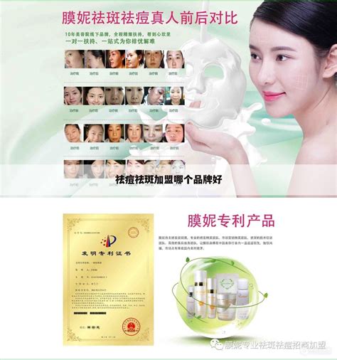 美颜保湿面膜-魔澜钰颜-魔澜国际生物科技（广州)有限公司