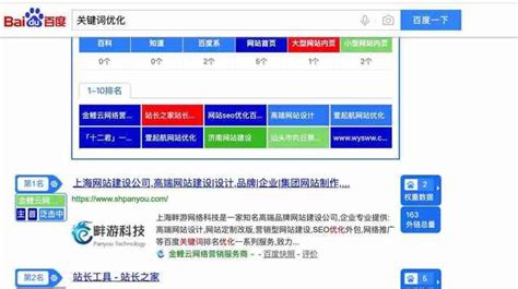 seo网站优化如何做（seo新站怎么优化）-8848SEO