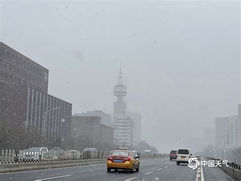 北京连续两天现降雪 将对周五晚高峰有一定影响-天气图集-中国天气网