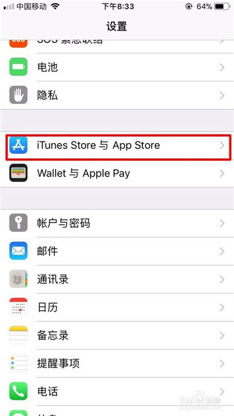 苹果商店为什么是英文 iPhone手机应用商店变成英文的切换方法_历趣
