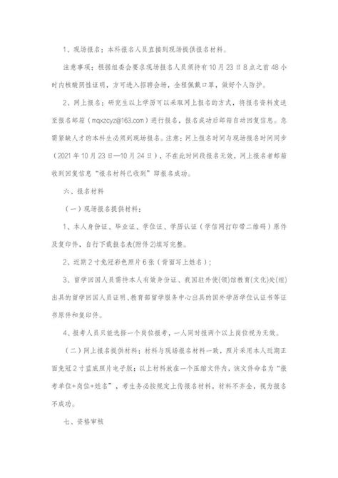 九江武宁县：招才引智 “百千万”计划助力高质量发展凤凰网江西_凤凰网