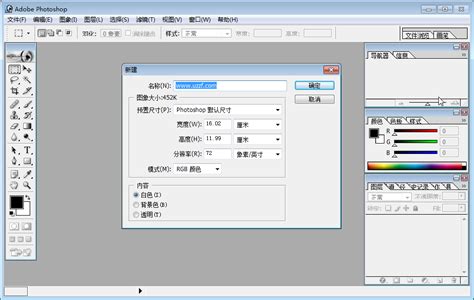photoshop7.0破解版下载-photoshop 7.0 中文破解版中文免费版【32位】-东坡下载