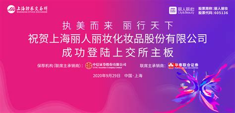 2022丽人行业营销领航私享会·杭州站_发现精彩城市生活-活动发布及直播平台！！